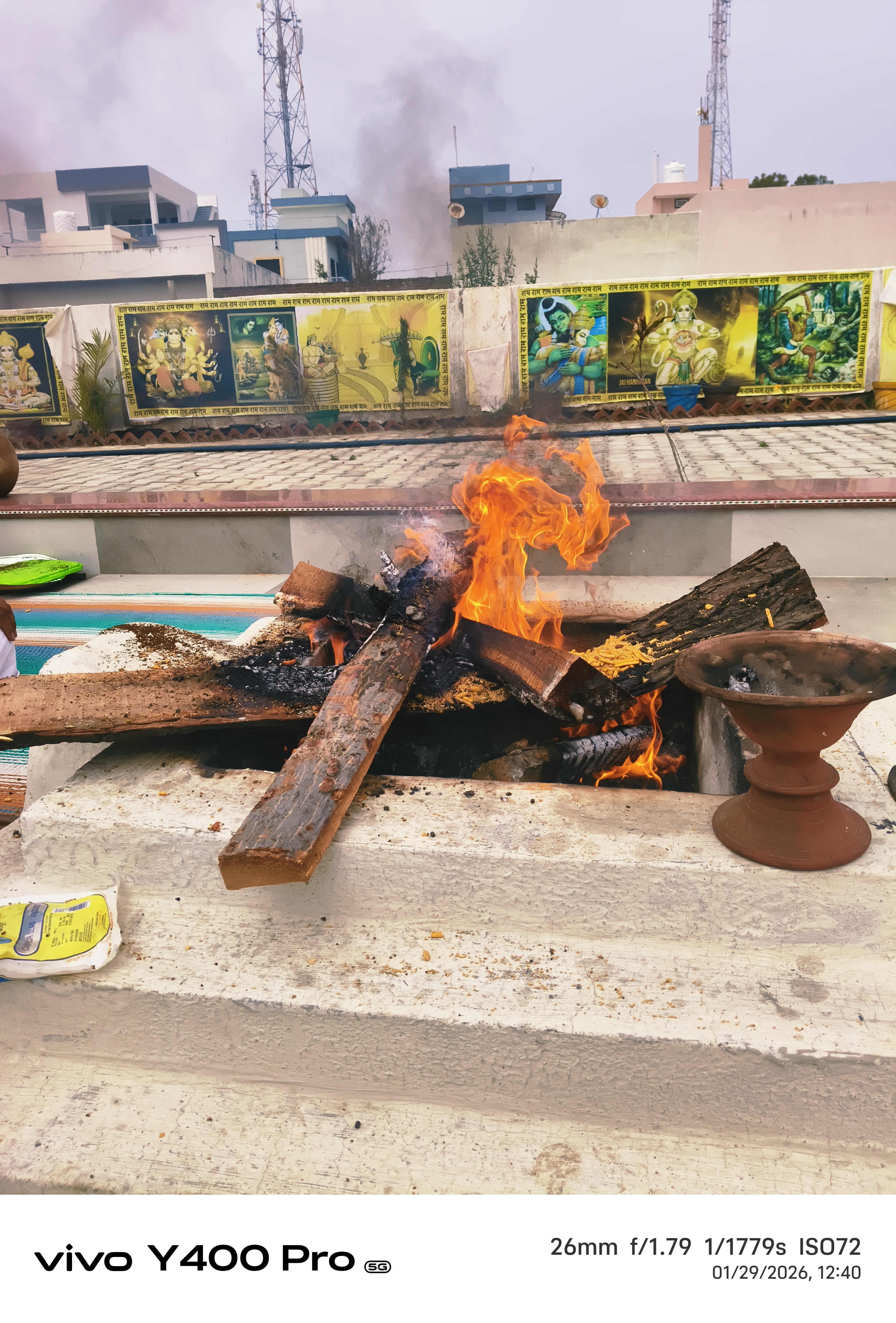 हनुमान यज्ञ 