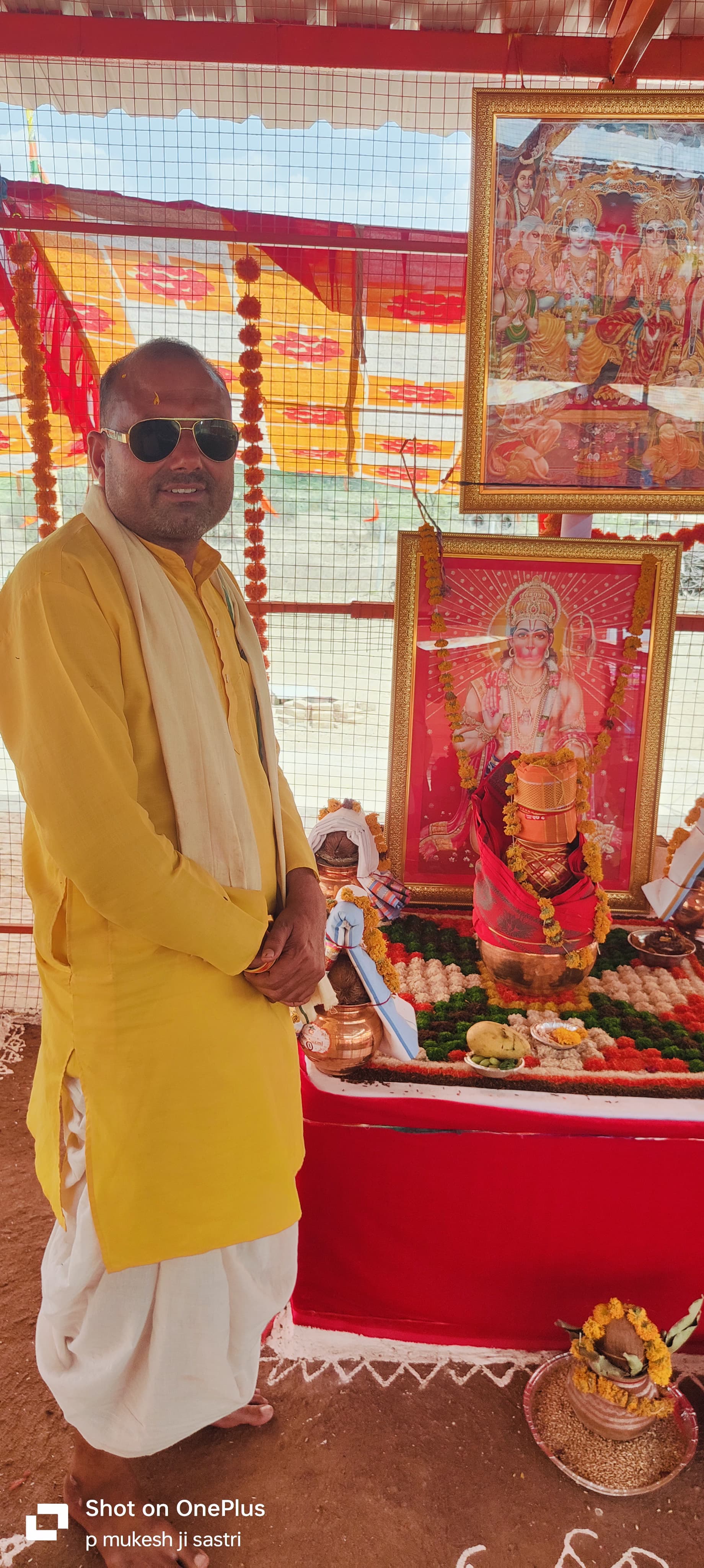 मनोकामना पूर्ण भोग